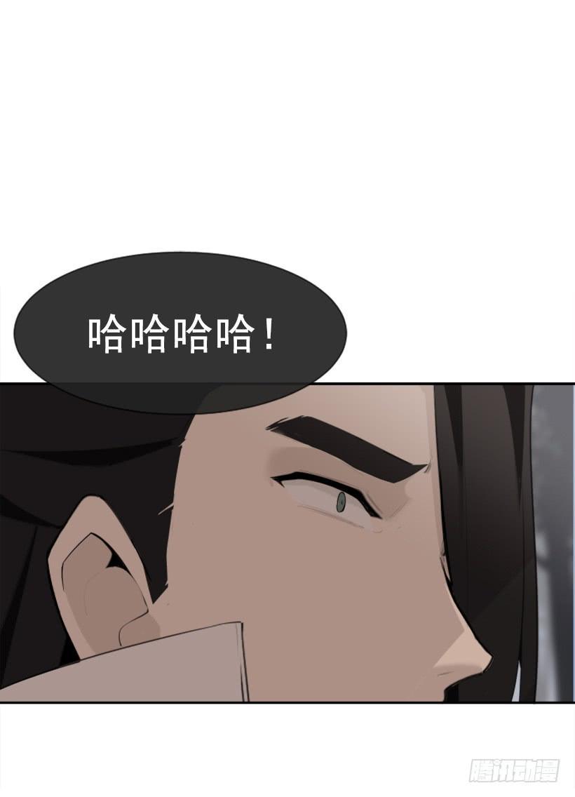 魔剑王韩漫全集-发现玄机无删减无遮挡章节图片 