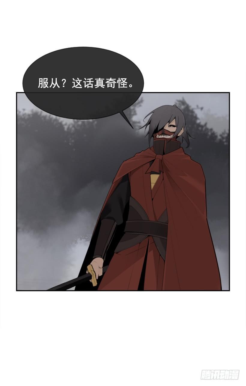 魔剑王韩漫全集-发现玄机无删减无遮挡章节图片 