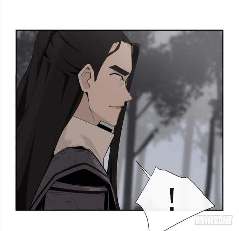 魔剑王韩漫全集-发现玄机无删减无遮挡章节图片 