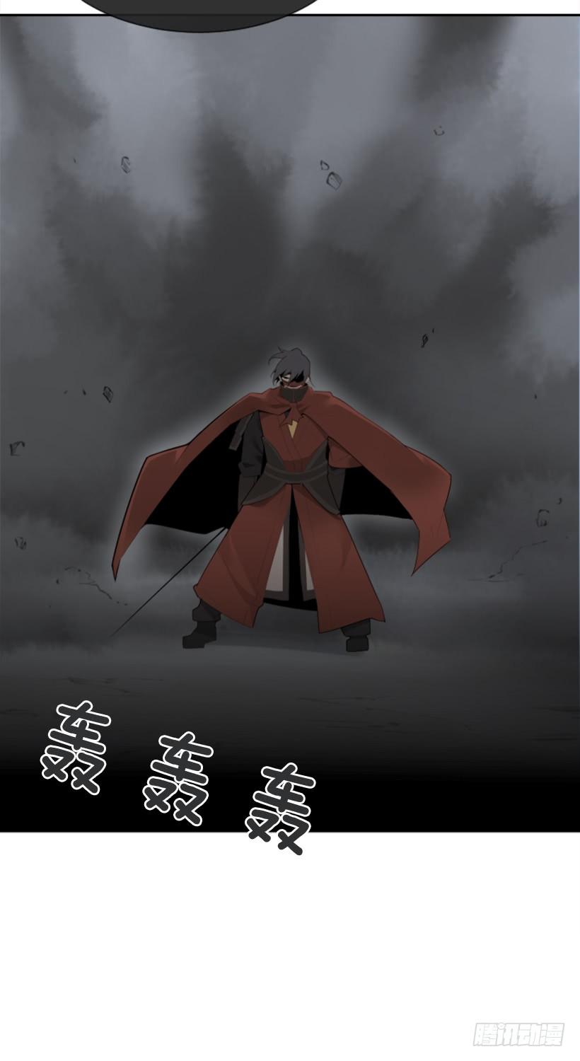魔剑王韩漫全集-发现玄机无删减无遮挡章节图片 