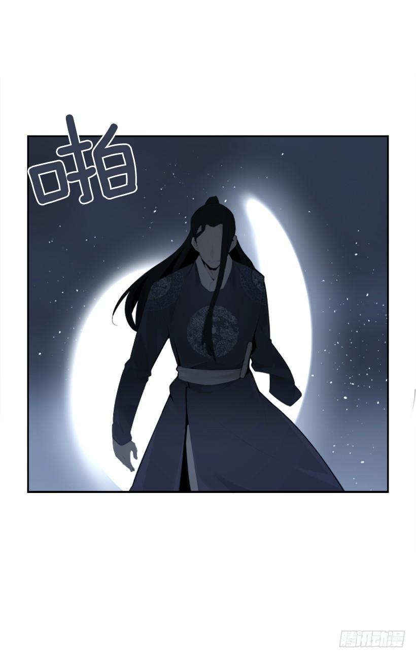 魔剑王韩漫全集-发现玄机无删减无遮挡章节图片 