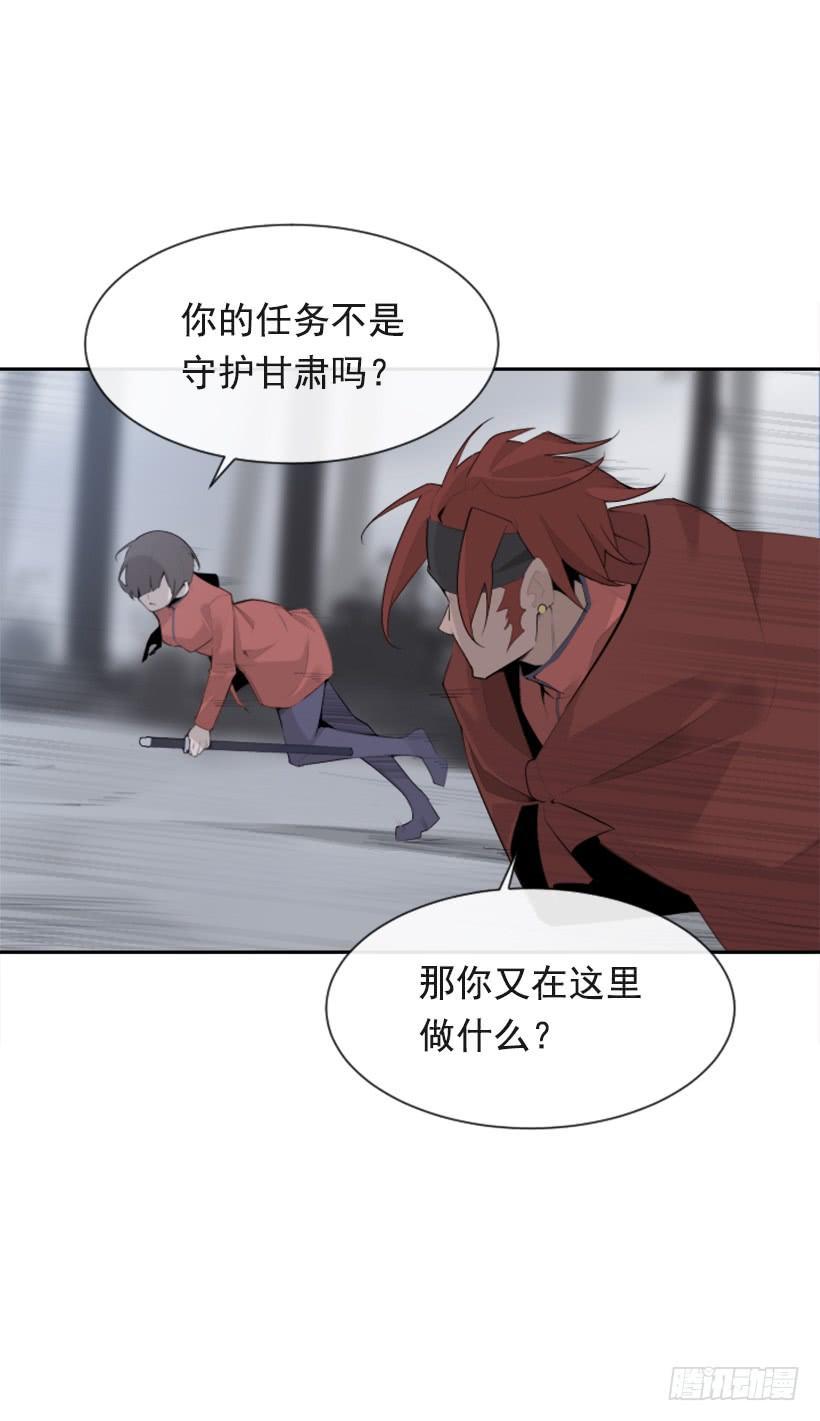 魔剑王韩漫全集-为什么不选我无删减无遮挡章节图片 