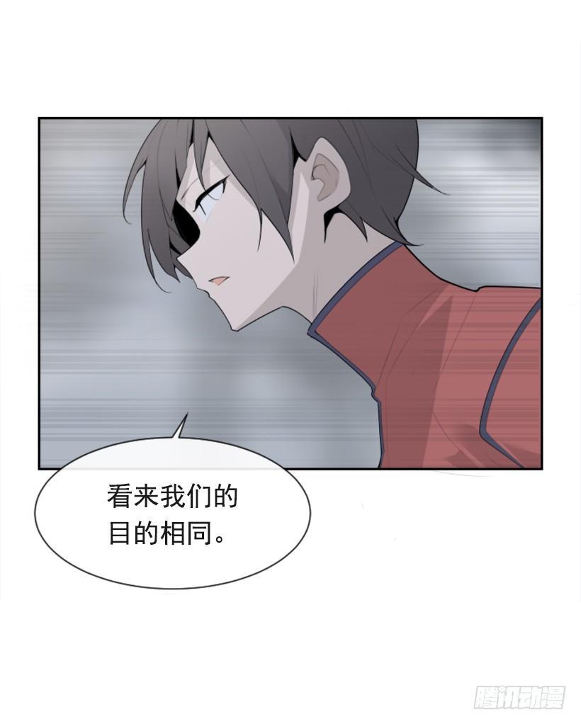 魔剑王韩漫全集-为什么不选我无删减无遮挡章节图片 