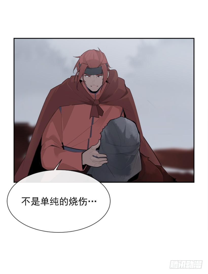 魔剑王韩漫全集-为什么不选我无删减无遮挡章节图片 