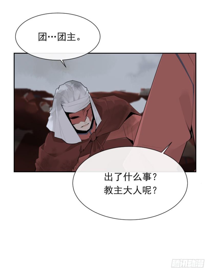 魔剑王韩漫全集-为什么不选我无删减无遮挡章节图片 