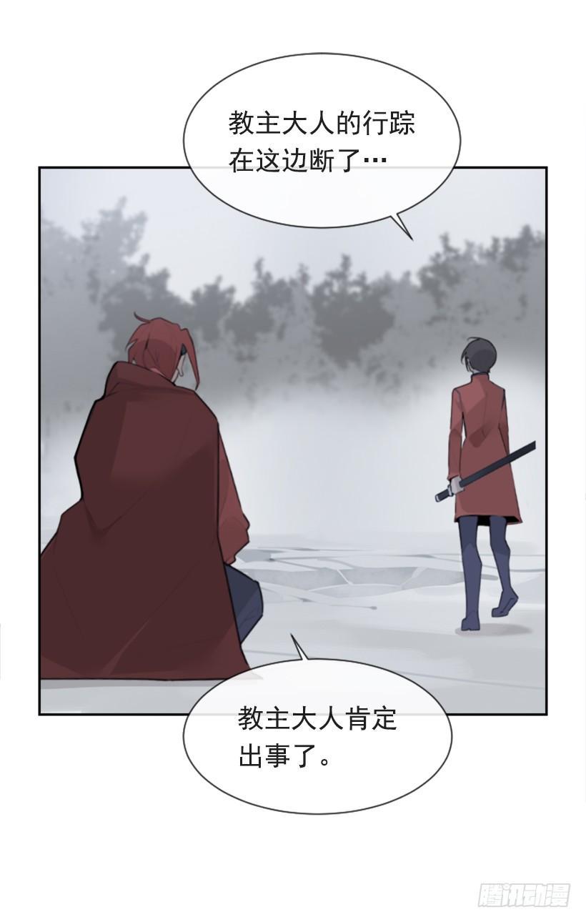 魔剑王韩漫全集-为什么不选我无删减无遮挡章节图片 