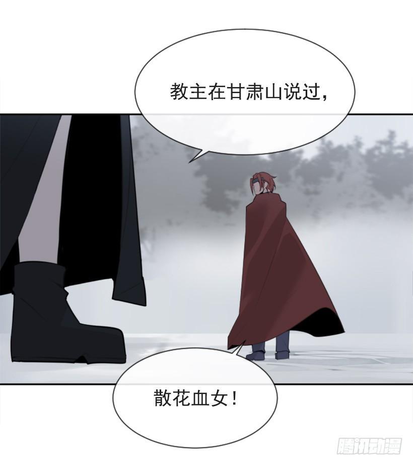 魔剑王韩漫全集-为什么不选我无删减无遮挡章节图片 