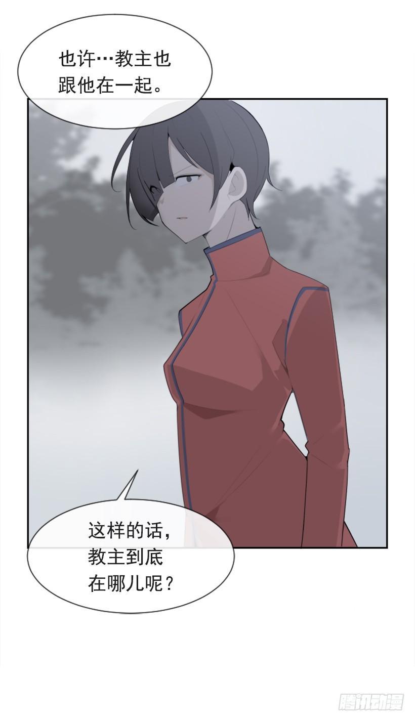 魔剑王韩漫全集-为什么不选我无删减无遮挡章节图片 