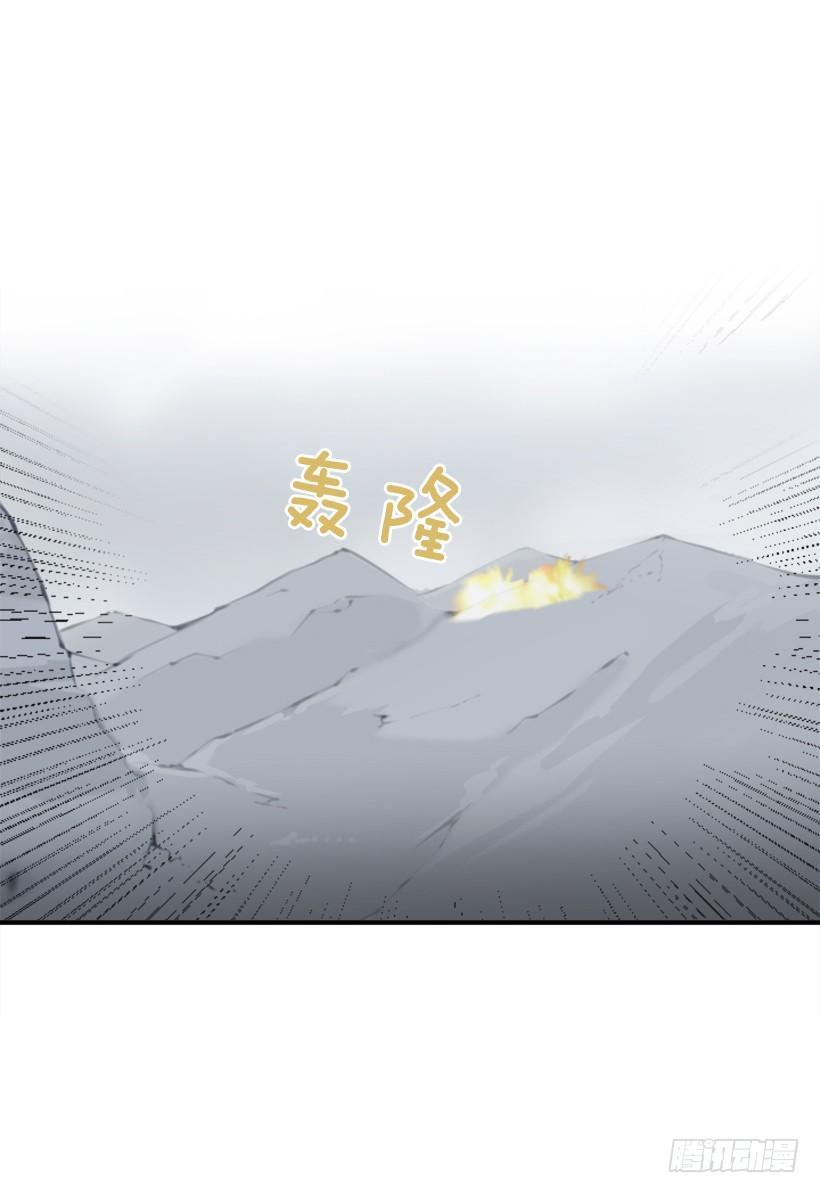 魔剑王韩漫全集-为什么不选我无删减无遮挡章节图片 