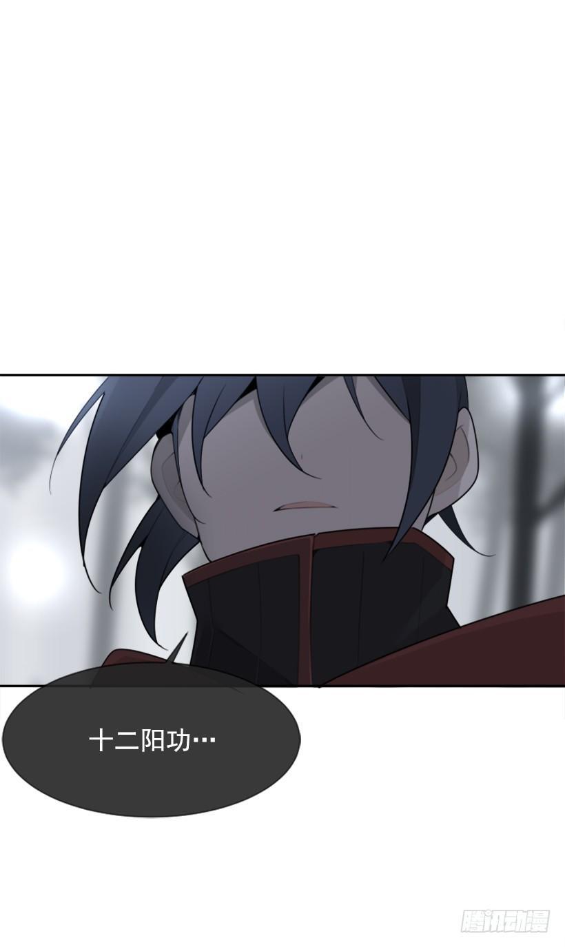 魔剑王韩漫全集-为什么不选我无删减无遮挡章节图片 