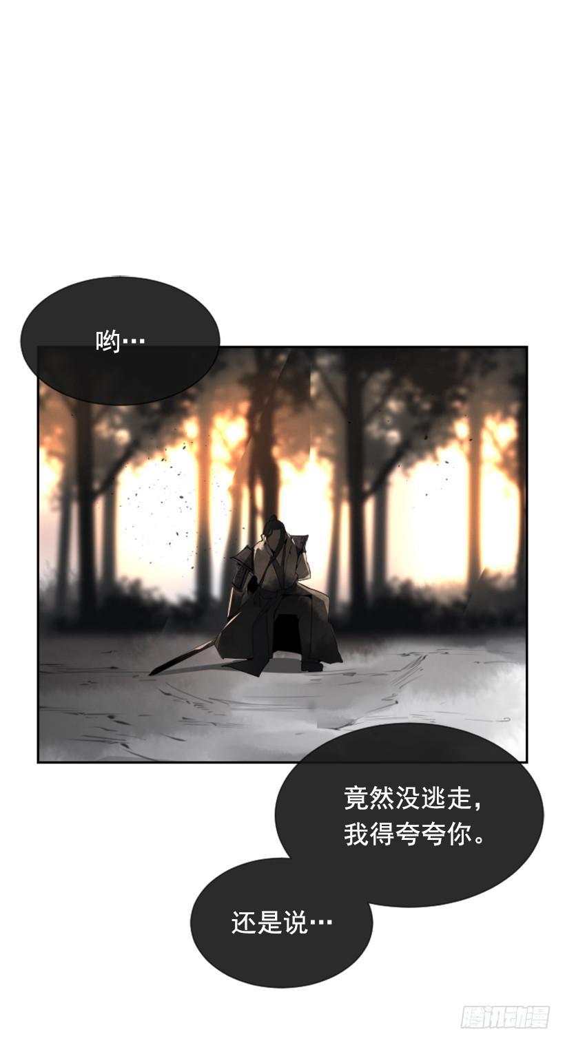 魔剑王韩漫全集-为什么不选我无删减无遮挡章节图片 