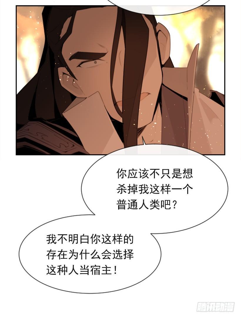 魔剑王韩漫全集-为什么不选我无删减无遮挡章节图片 