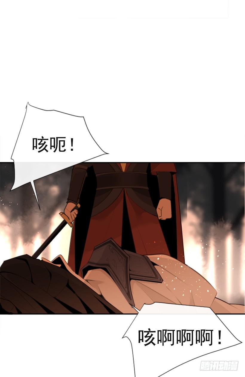 魔剑王韩漫全集-为什么不选我无删减无遮挡章节图片 