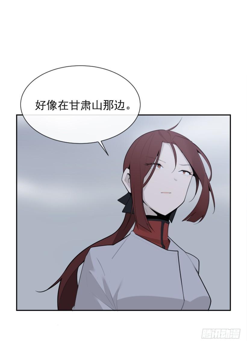 魔剑王韩漫全集-为什么不选我无删减无遮挡章节图片 