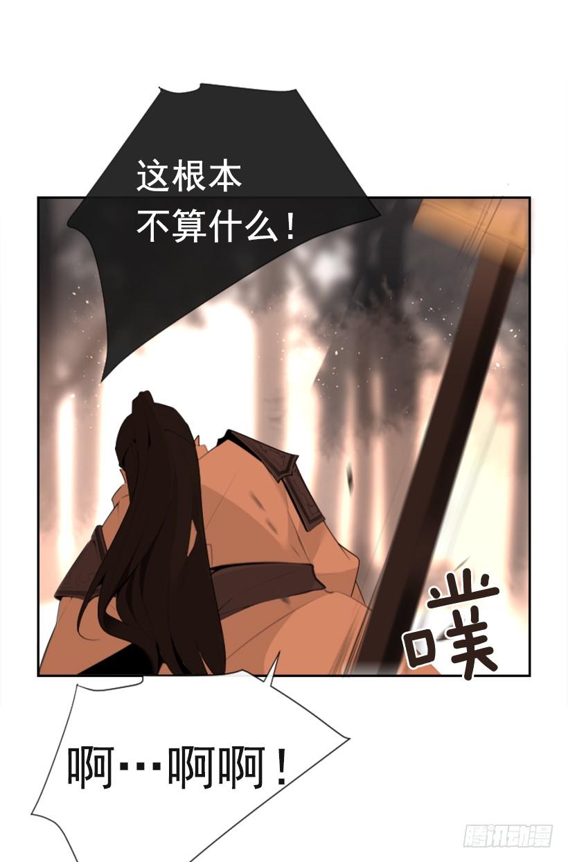 魔剑王韩漫全集-为什么不选我无删减无遮挡章节图片 