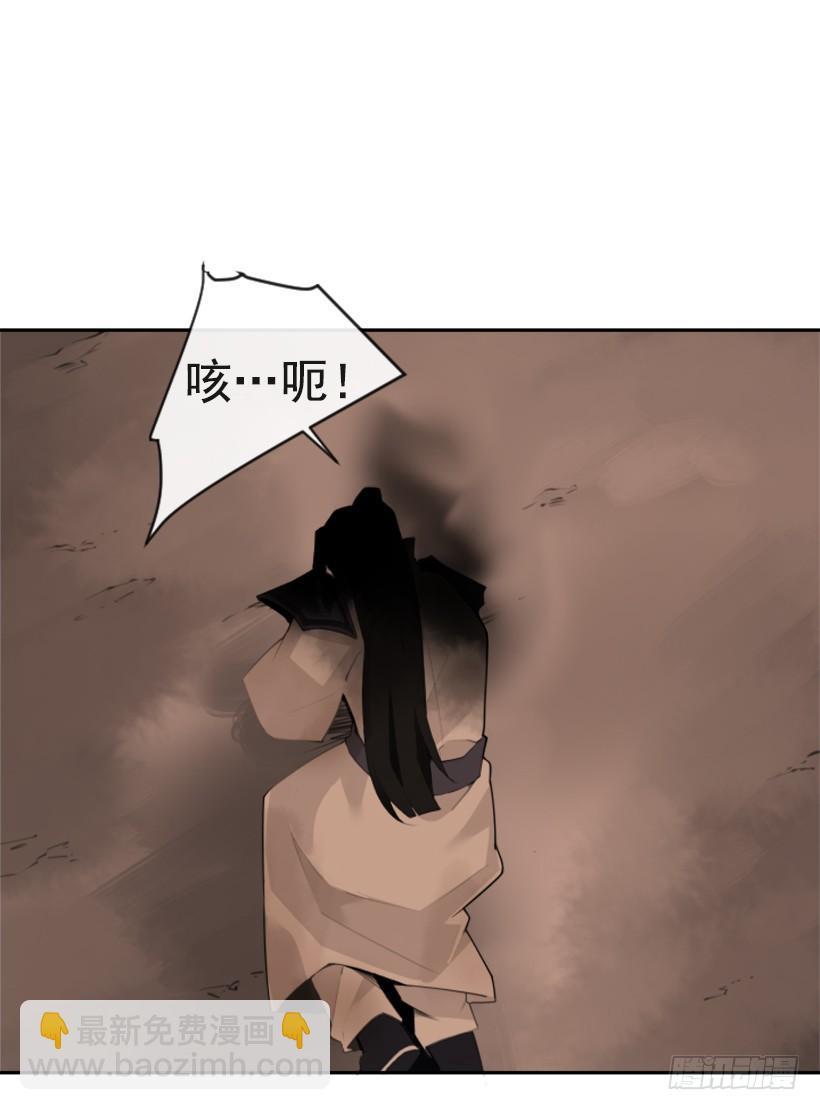 魔剑王韩漫全集-她真正想要的无删减无遮挡章节图片 