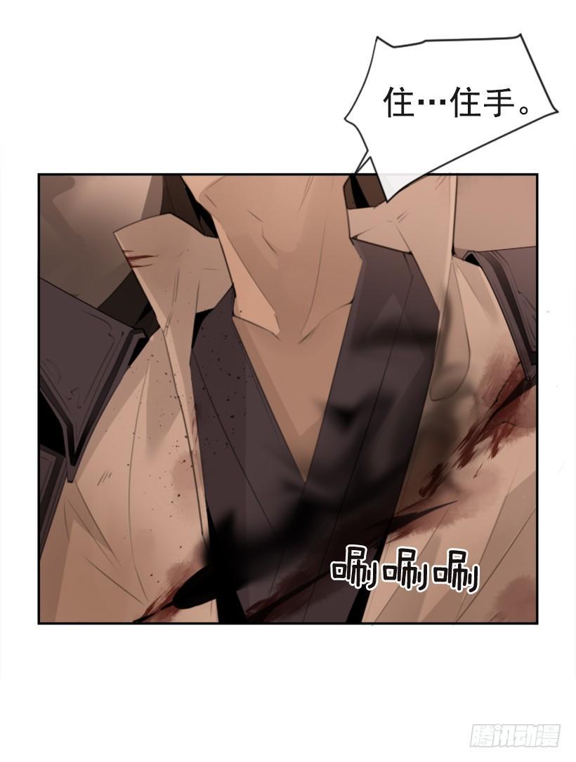 魔剑王韩漫全集-她真正想要的无删减无遮挡章节图片 
