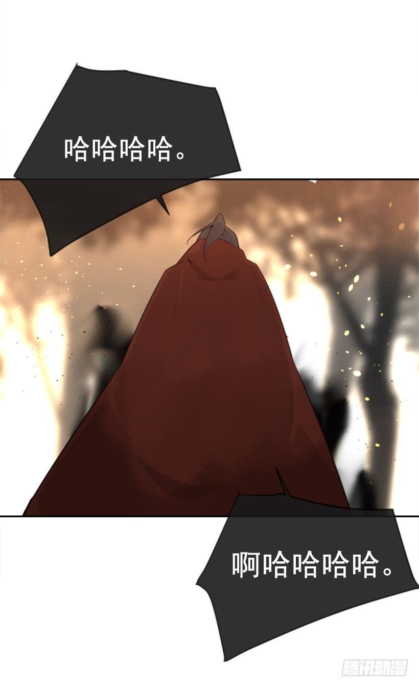 魔剑王韩漫全集-她真正想要的无删减无遮挡章节图片 