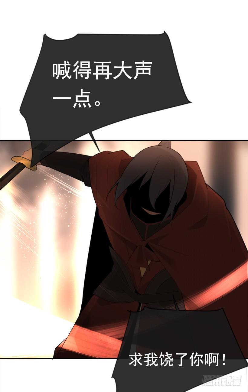 魔剑王韩漫全集-她真正想要的无删减无遮挡章节图片 