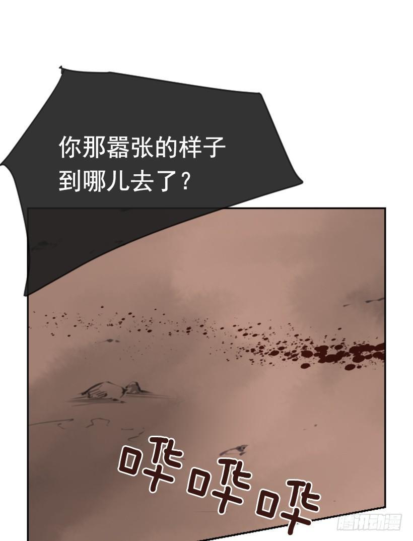 魔剑王韩漫全集-她真正想要的无删减无遮挡章节图片 