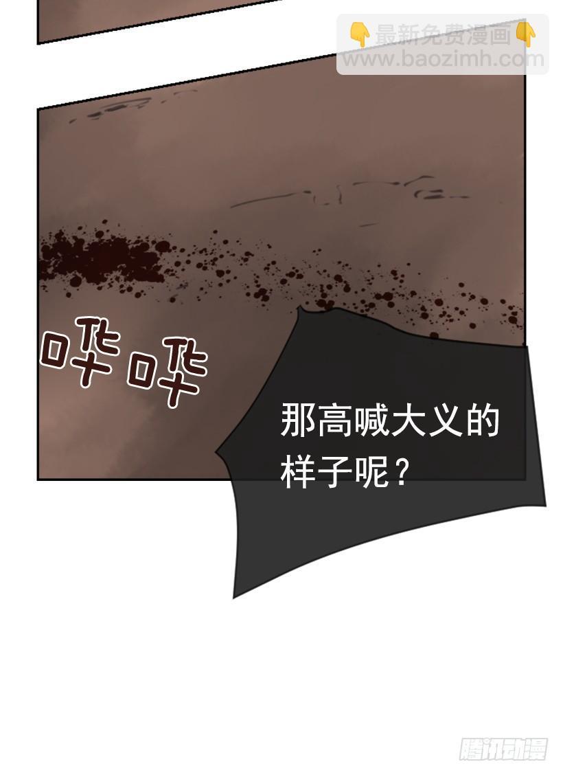 魔剑王韩漫全集-她真正想要的无删减无遮挡章节图片 