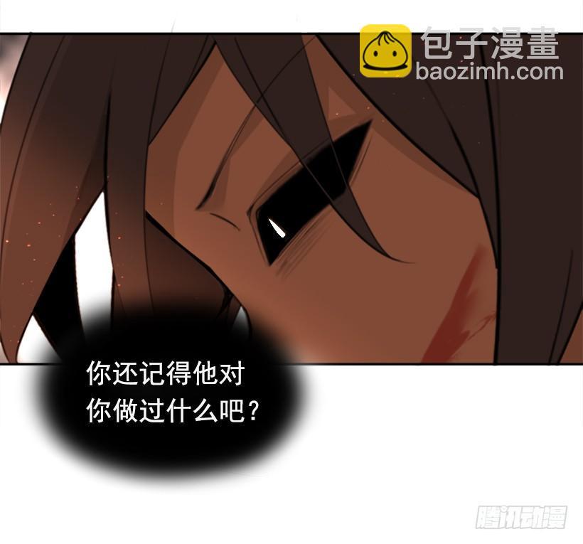魔剑王韩漫全集-她真正想要的无删减无遮挡章节图片 