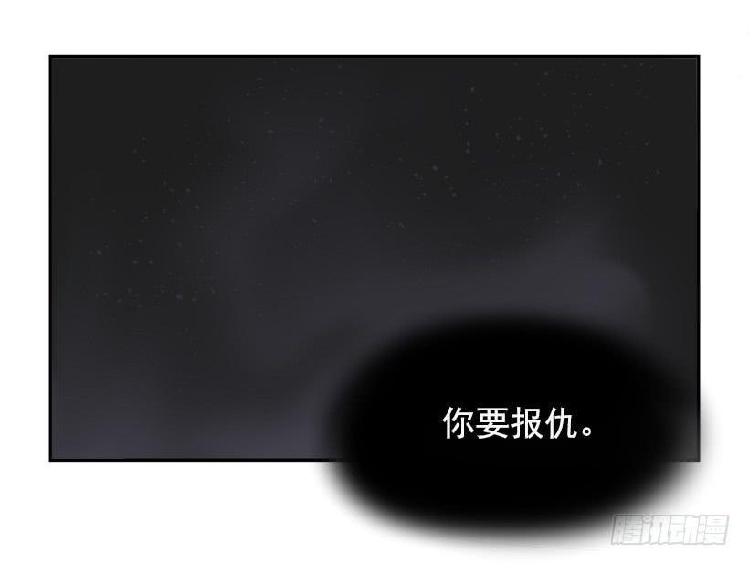 魔剑王韩漫全集-她真正想要的无删减无遮挡章节图片 