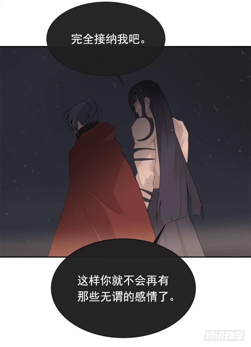 魔剑王韩漫全集-她真正想要的无删减无遮挡章节图片 