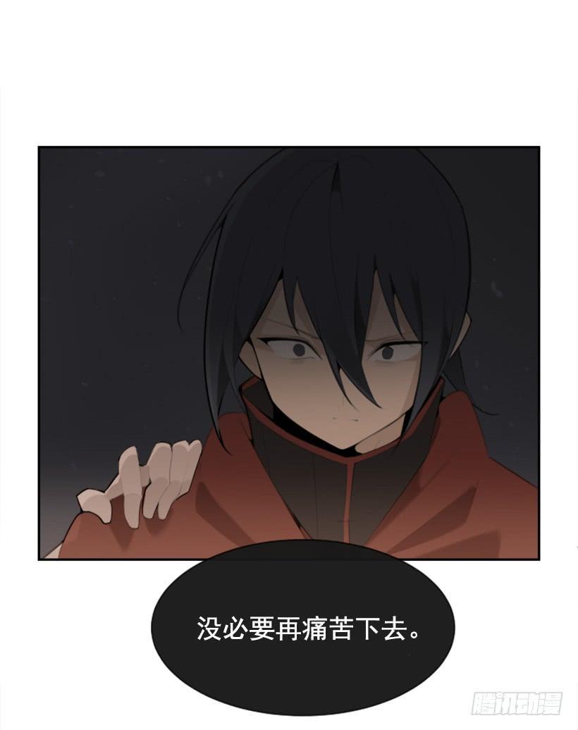 魔剑王韩漫全集-她真正想要的无删减无遮挡章节图片 