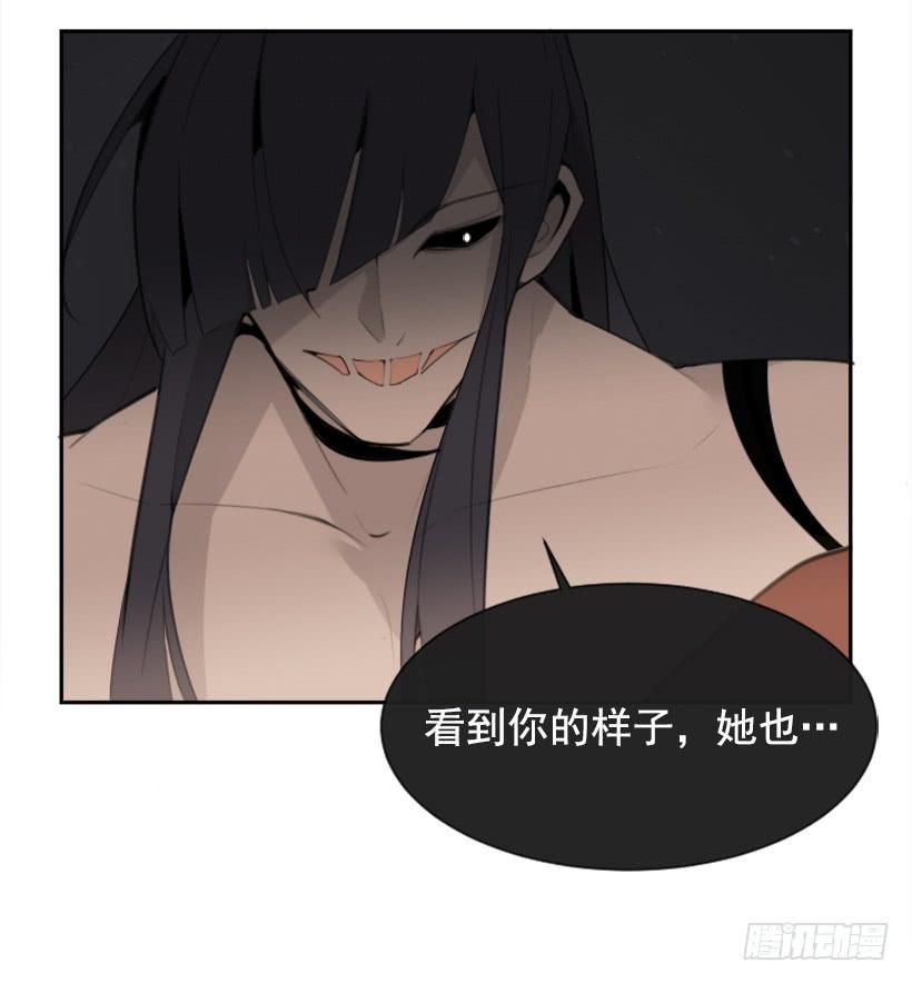 魔剑王韩漫全集-她真正想要的无删减无遮挡章节图片 