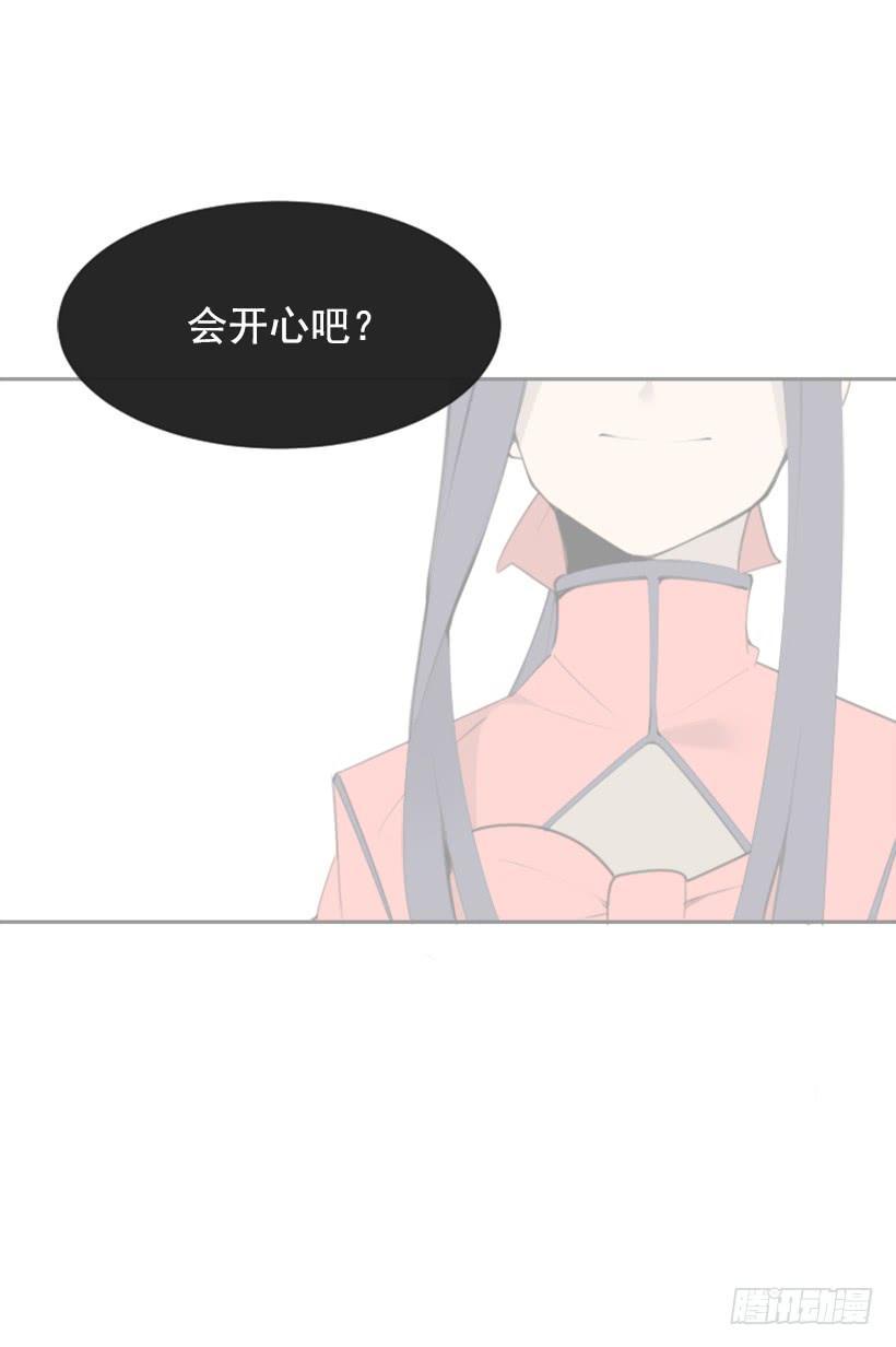 魔剑王韩漫全集-她真正想要的无删减无遮挡章节图片 