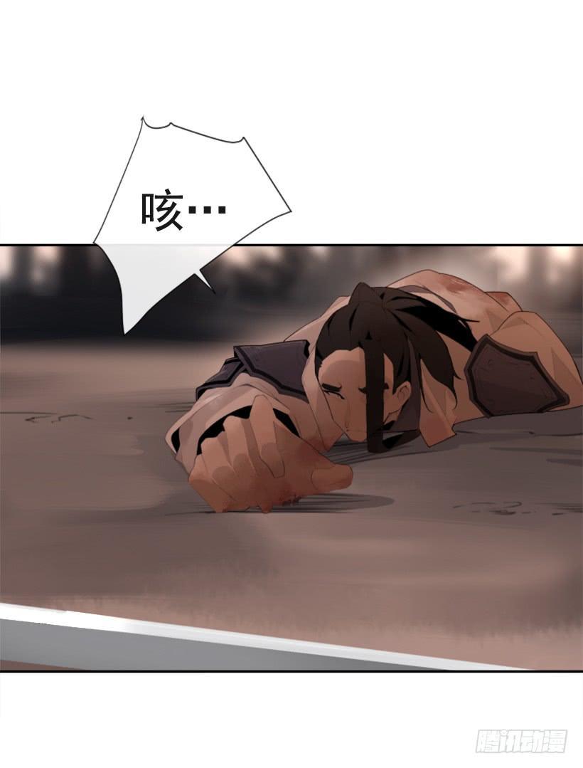 魔剑王韩漫全集-她真正想要的无删减无遮挡章节图片 
