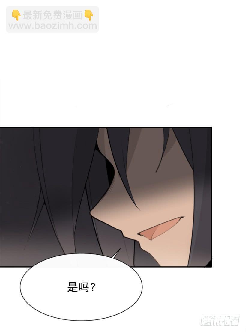 魔剑王韩漫全集-她真正想要的无删减无遮挡章节图片 