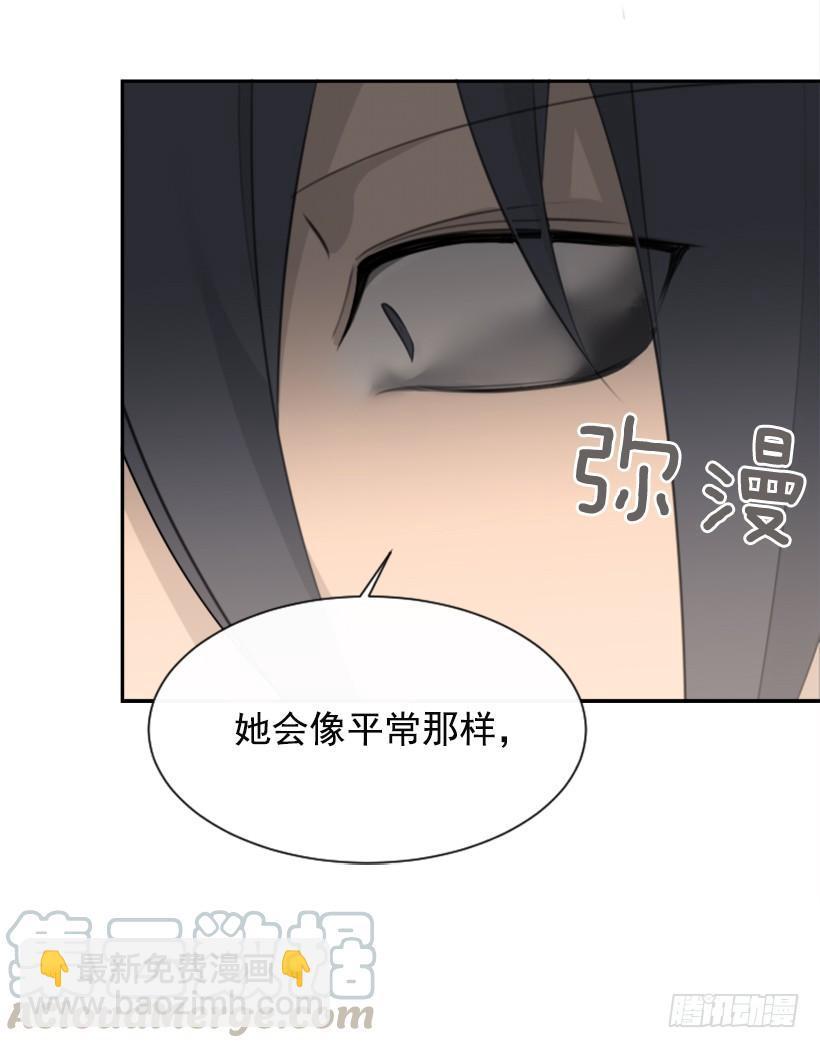 魔剑王韩漫全集-她真正想要的无删减无遮挡章节图片 