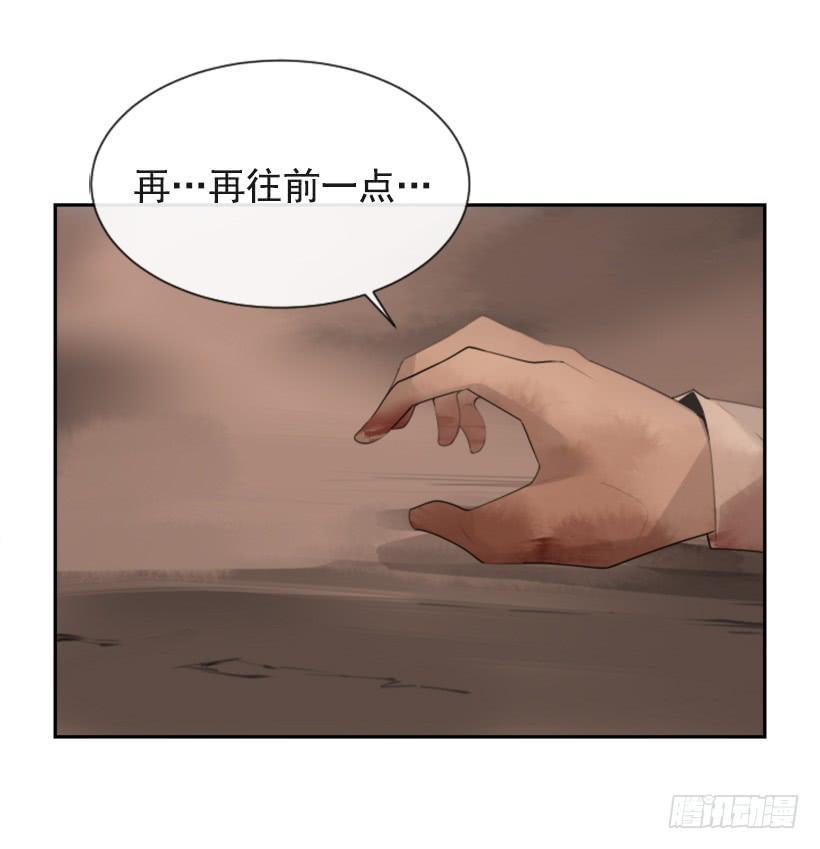 魔剑王韩漫全集-她真正想要的无删减无遮挡章节图片 
