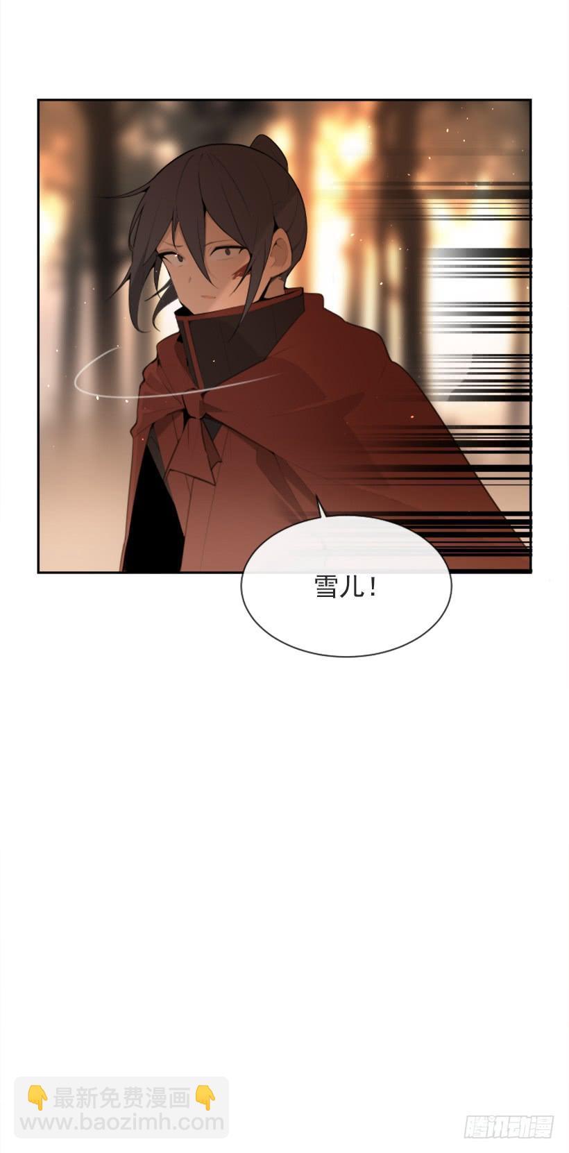 魔剑王韩漫全集-她真正想要的无删减无遮挡章节图片 