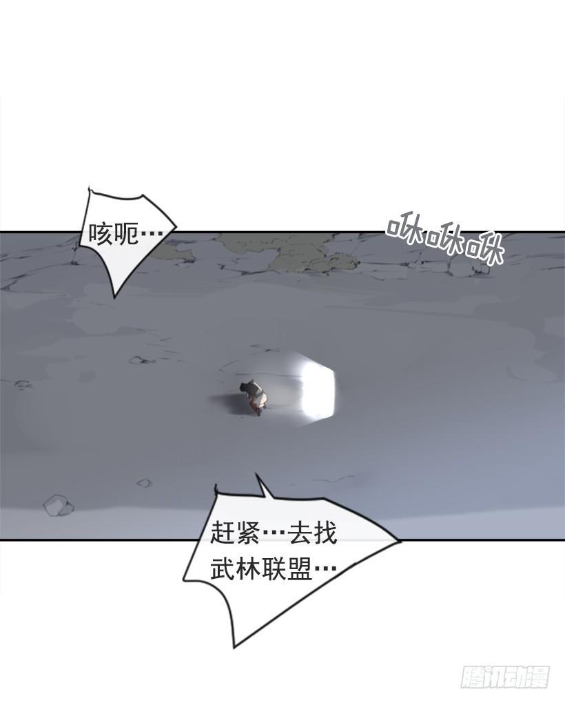 魔剑王韩漫全集-她真正想要的无删减无遮挡章节图片 