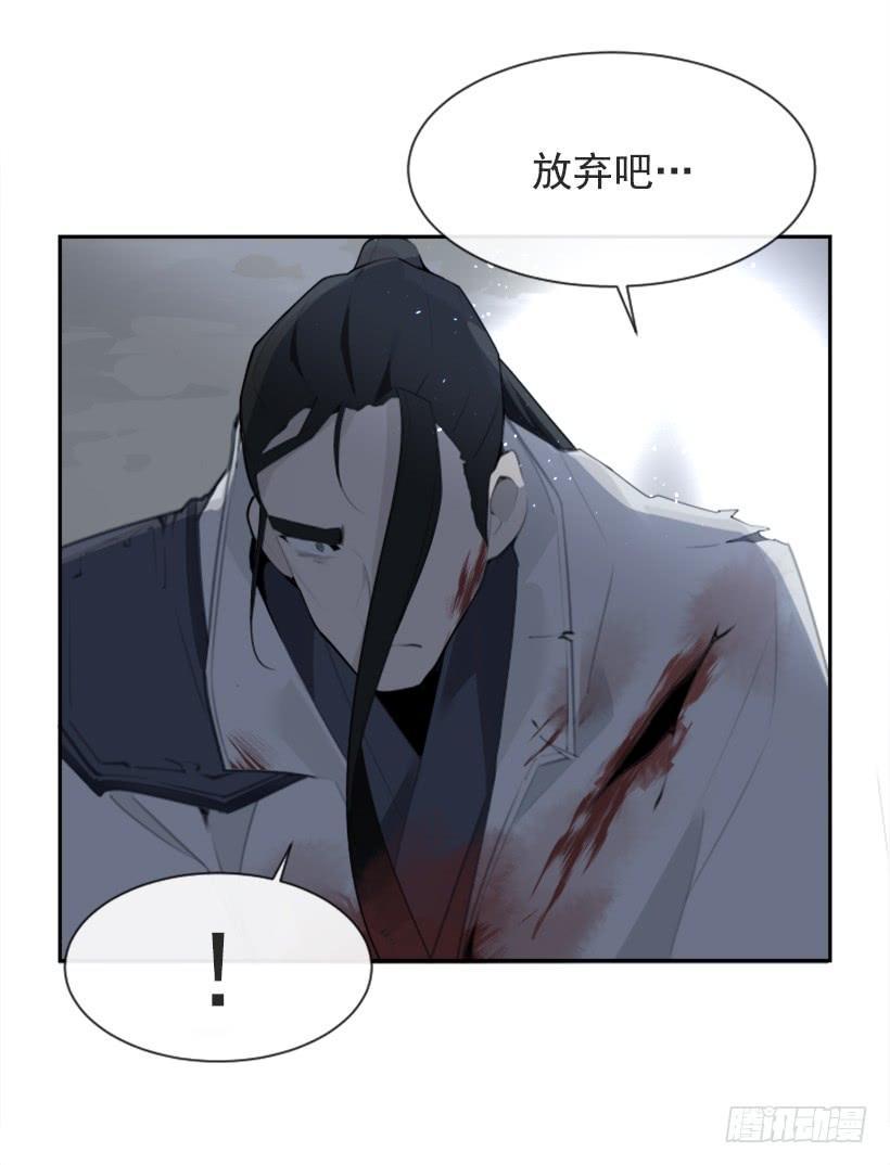魔剑王韩漫全集-她真正想要的无删减无遮挡章节图片 