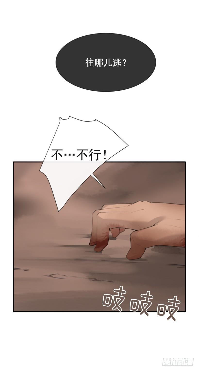 魔剑王韩漫全集-她真正想要的无删减无遮挡章节图片 