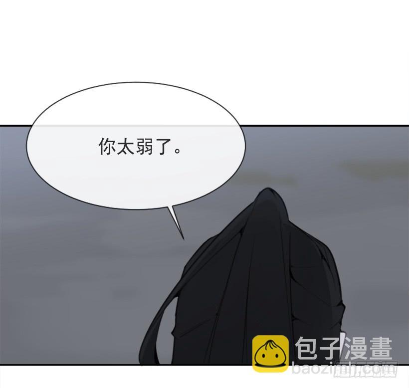 魔剑王韩漫全集-她真正想要的无删减无遮挡章节图片 