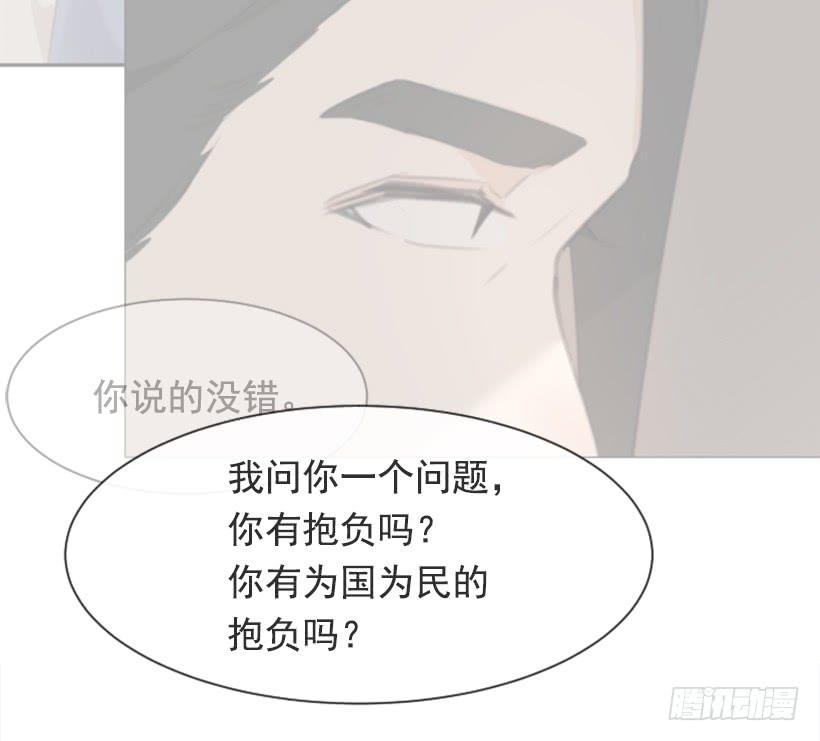 魔剑王韩漫全集-她真正想要的无删减无遮挡章节图片 