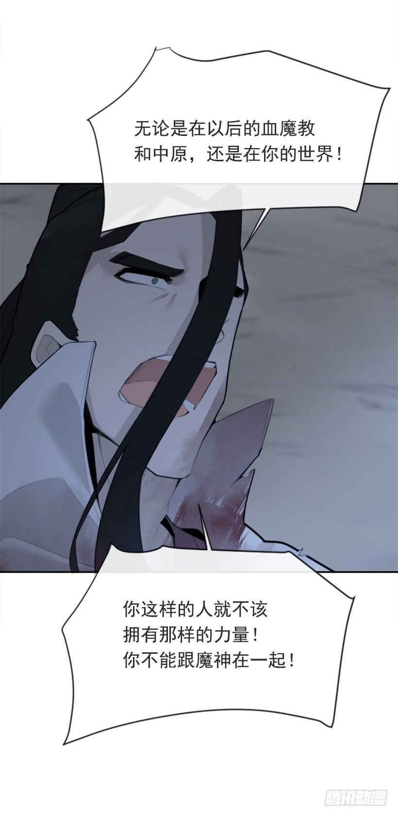 魔剑王韩漫全集-她真正想要的无删减无遮挡章节图片 