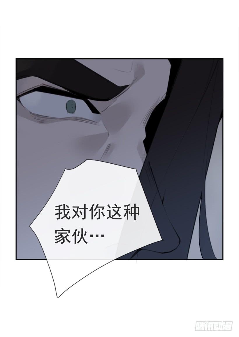 魔剑王韩漫全集-她真正想要的无删减无遮挡章节图片 