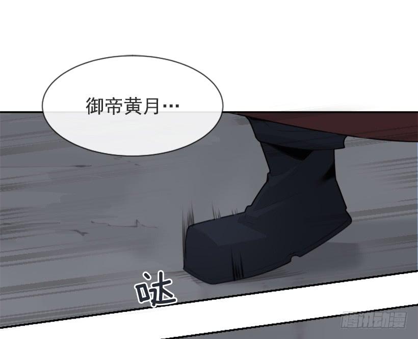 魔剑王韩漫全集-她真正想要的无删减无遮挡章节图片 