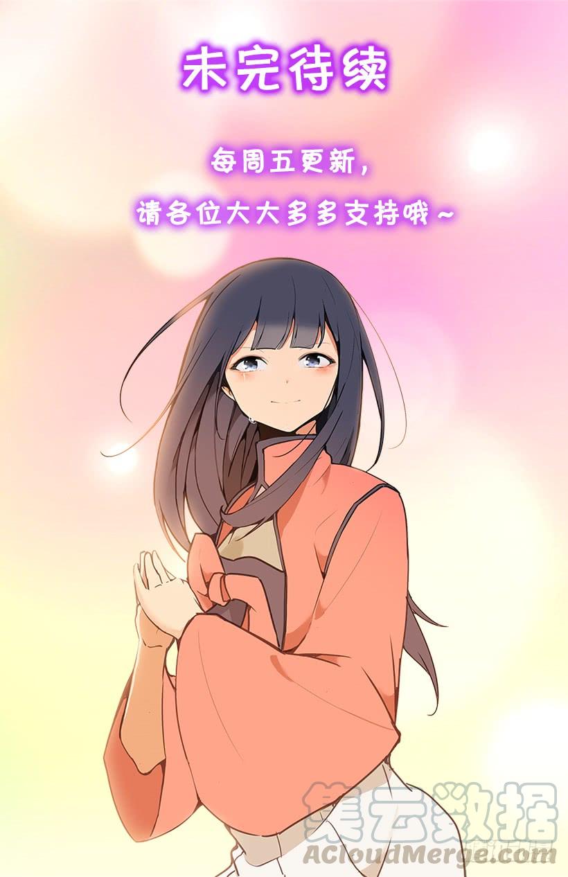 魔剑王韩漫全集-她真正想要的无删减无遮挡章节图片 