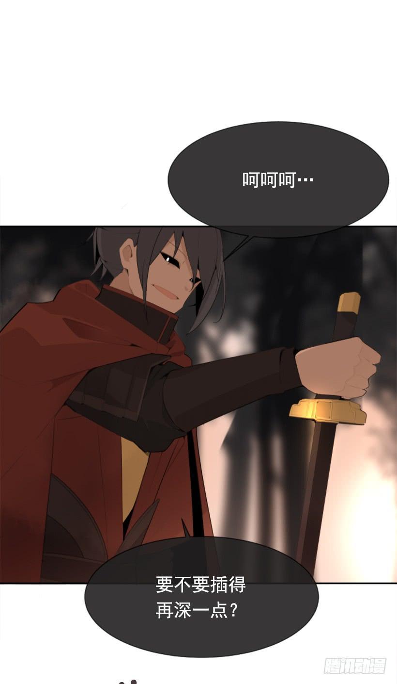 魔剑王韩漫全集-她真正想要的无删减无遮挡章节图片 