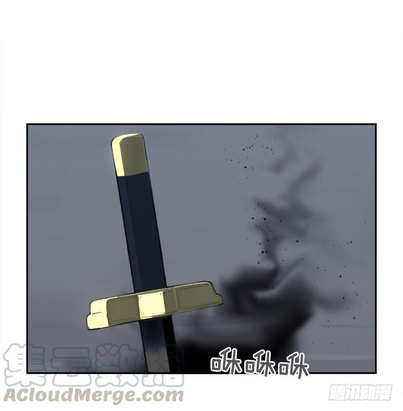 魔剑王韩漫全集-白云神剑无删减无遮挡章节图片 