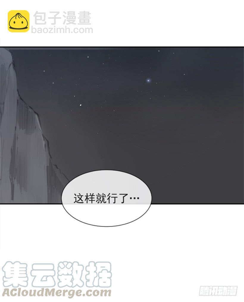 魔剑王韩漫全集-白云神剑无删减无遮挡章节图片 