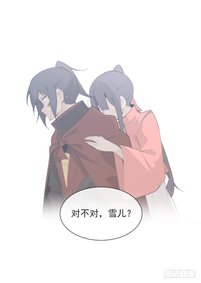 魔剑王韩漫全集-白云神剑无删减无遮挡章节图片 