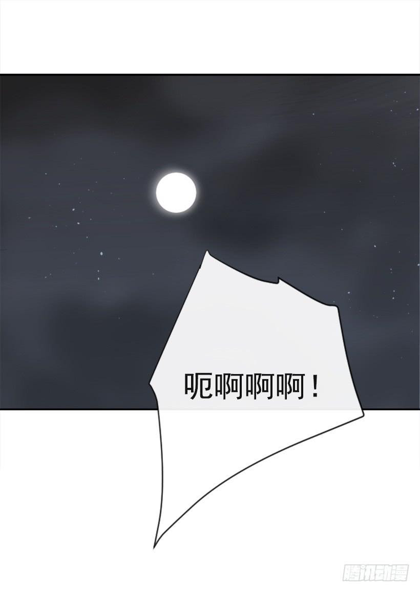 魔剑王韩漫全集-白云神剑无删减无遮挡章节图片 